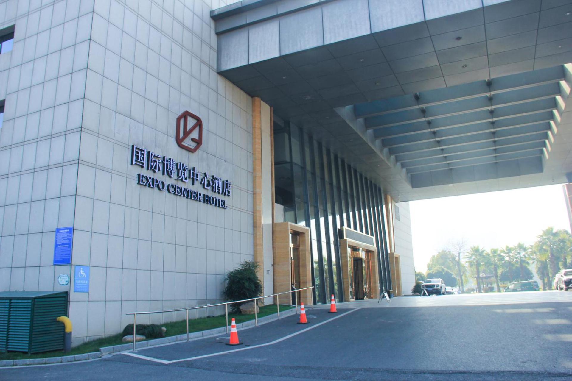 Expo Center Hotel - Free Shuttle Bus & Late Check-Out Yiwu  Exterior photo